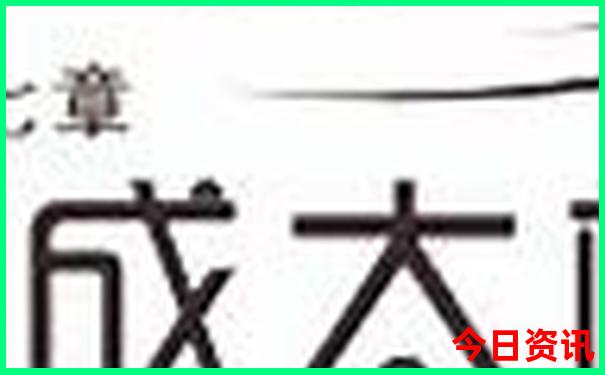 澳门一肖一码一待一中资料i